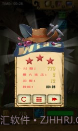 全民爱消除手游截图3