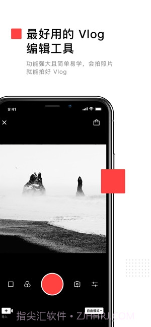 VUE Vlog(视频编辑)截图1 VUE Vlog(视频编辑)截图1