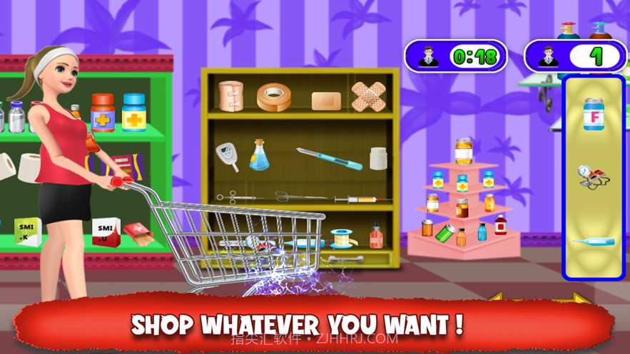 我的医院收银机截图4