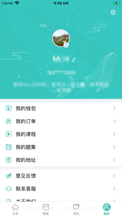 优鼎医护截图4