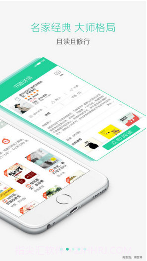 苏宁阅读截图2 苏宁阅读截图2