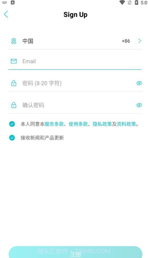 AdorcamPro截图1 AdorcamPro截图1