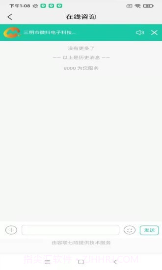 潮芒box截图4 潮芒box截图4