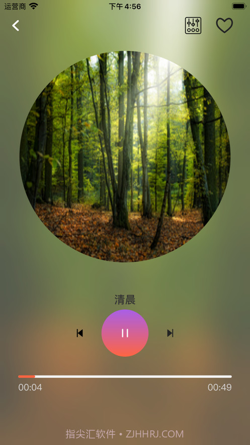 幺儿白噪声截图2