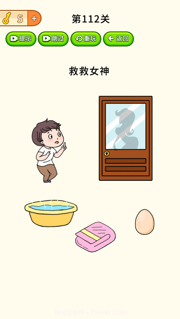 全民烧脑大挑战手游截图5