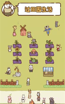 我要当村长版截图5