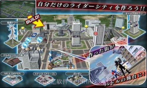 假面骑士城市大战截图2