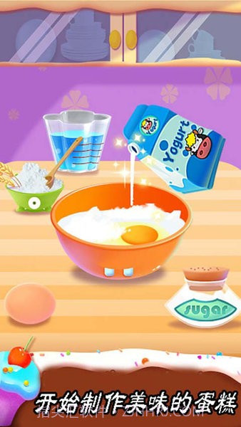 蛋糕模拟制作截图4