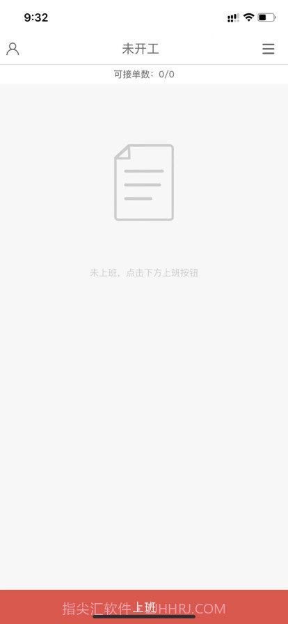 DD顾送骑手截图2