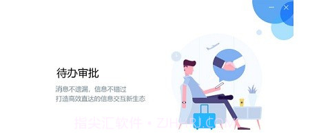 ihaier海尔截图1 ihaier海尔截图1