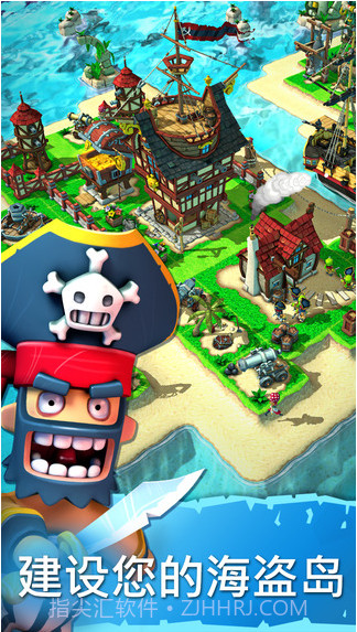 海盗掠夺截图1 海盗掠夺截图1