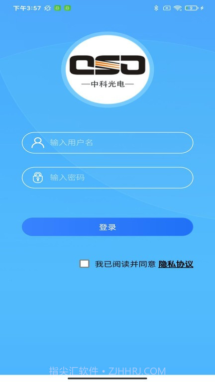 sorter办公截图3 sorter办公截图3
