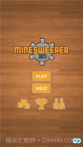 扫雷3DMinesweeper3D截图6