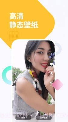 视频动态透明壁纸截图3