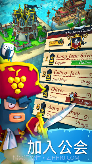 海盗掠夺截图2 海盗掠夺截图2