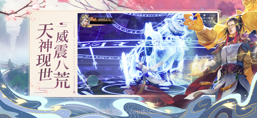 玲珑幻境截图5 玲珑幻境截图5