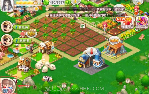 qq农场欢乐采矿手机版截图2 qq农场欢乐采矿手机版截图2