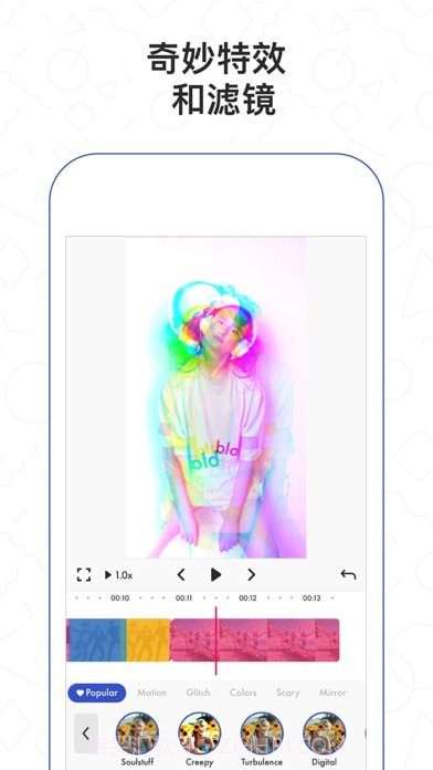 Fun截图6 Fun截图6