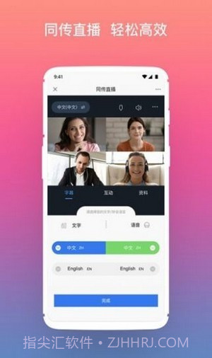 涂图宝截图1 涂图宝截图1