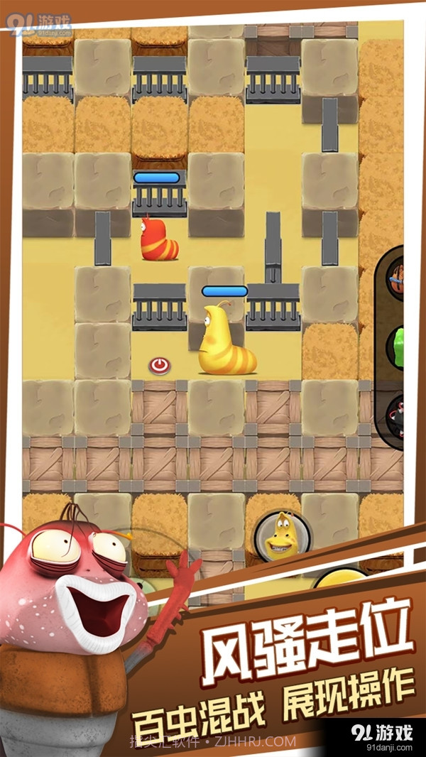 爆笑虫子之爆爆虫截图4 爆笑虫子之爆爆虫截图4