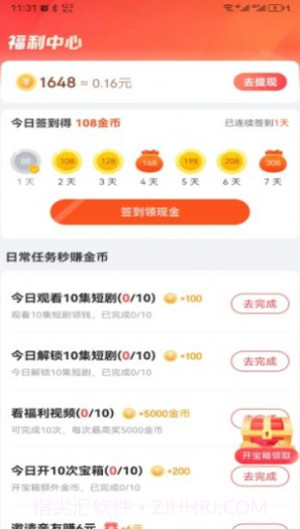 盲宇宙短剧截图3 盲宇宙短剧截图3