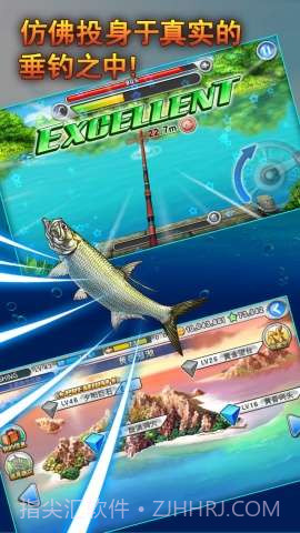 LINE钓鱼大师截图2 LINE钓鱼大师截图2