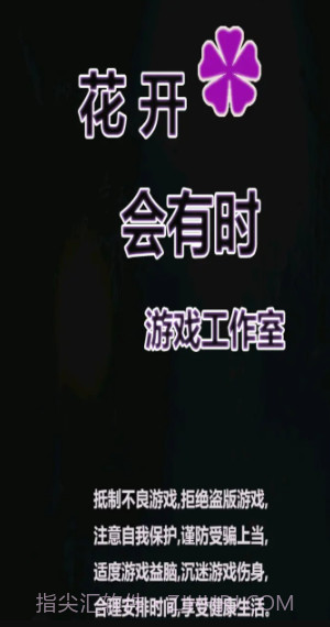 无上道士截图2 无上道士截图2