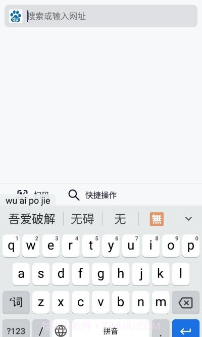 Gboard lite(谷歌键盘正式版中文)截图1