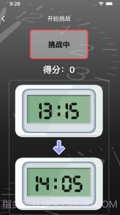 时间之较影视截图2