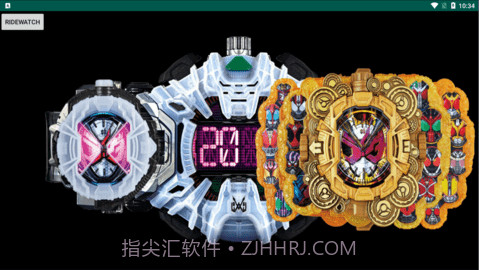 逢魔时王腰带模拟器截图1 逢魔时王腰带模拟器截图1