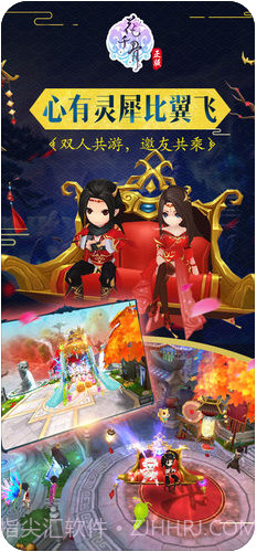 花千骨截图3 花千骨截图3