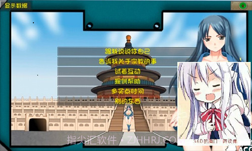 重建避难所繁星直装版截图4