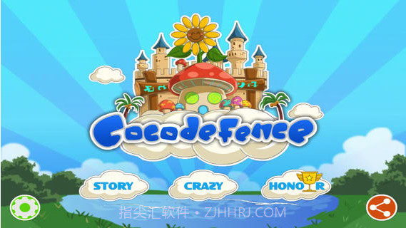 可可保卫战截图1