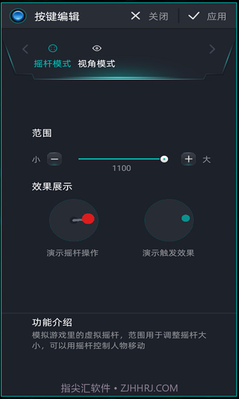 KeyLinker(keylinker云编码)V1.63 安卓最新版截图3