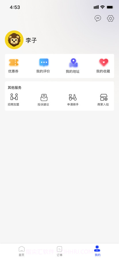 外卖狮截图2 外卖狮截图2