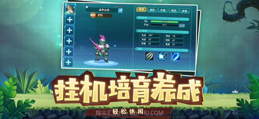 梦幻宠物联盟截图2