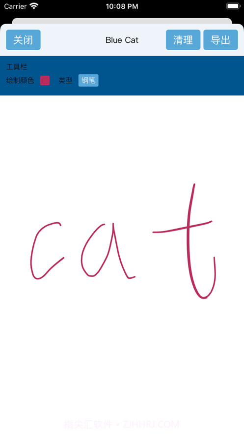 同步蓝猫助手截图2 同步蓝猫助手截图2