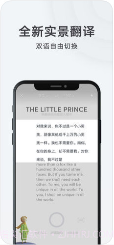 网易有道词典截图2