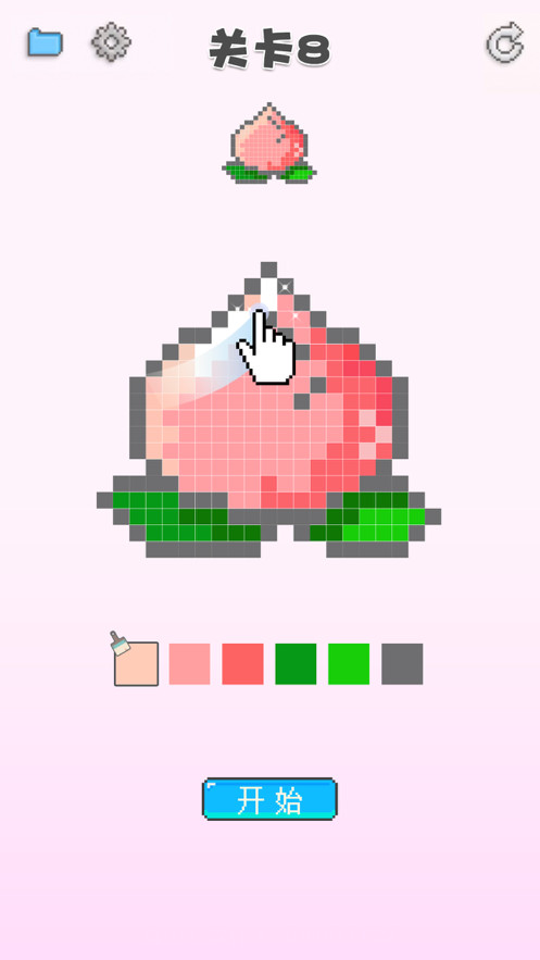 涂个马赛克截图2