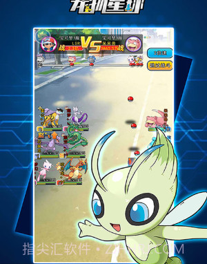 宠物星球送钻石58888版-宠物星球豪华福利版 V4.3 手机版截图5