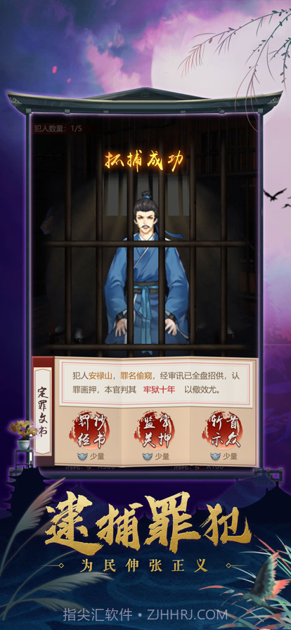 大唐女神捕截图5 大唐女神捕截图5