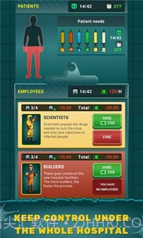 丧尸医院截图5 丧尸医院截图5