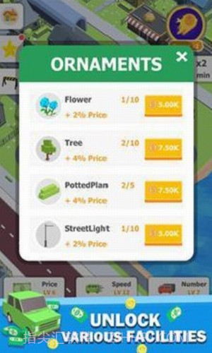 过马路闲逛大亨截图1