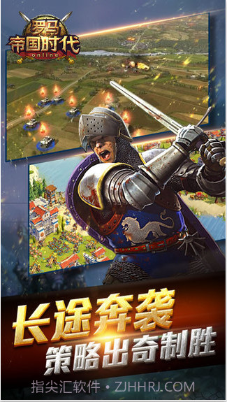 罗马帝国时代截图2 罗马帝国时代截图2