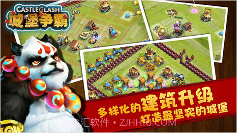 城堡争霸:遗落之境截图3 城堡争霸:遗落之境截图3