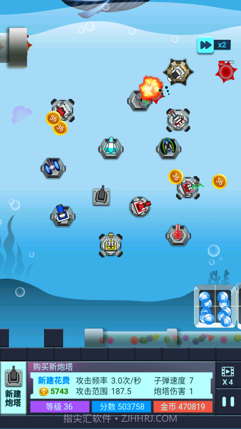 海底两万里蓝宝石之谜截图5