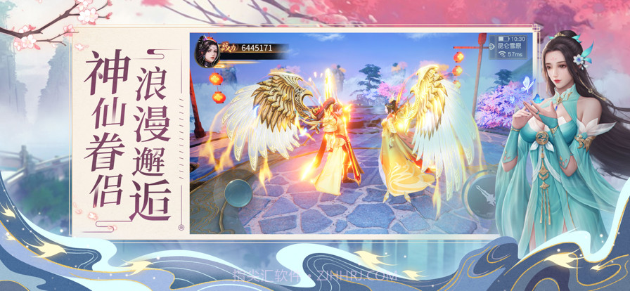 玲珑幻境截图3 玲珑幻境截图3