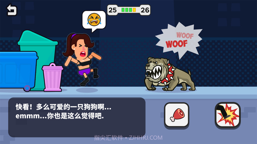 机智小姐姐截图3