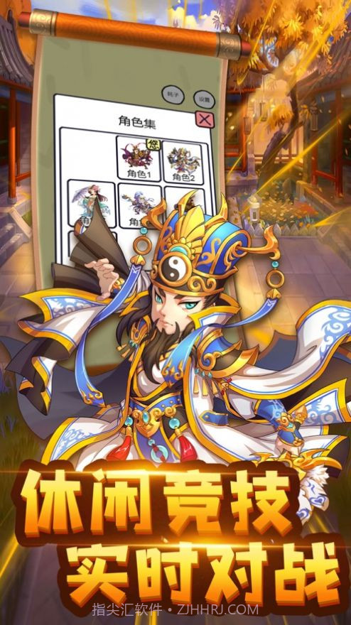 主公请耗子尾汁截图2