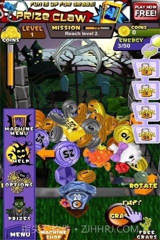抓玩具万圣节版截图4